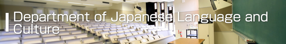 Department of Japanese Language and Culture