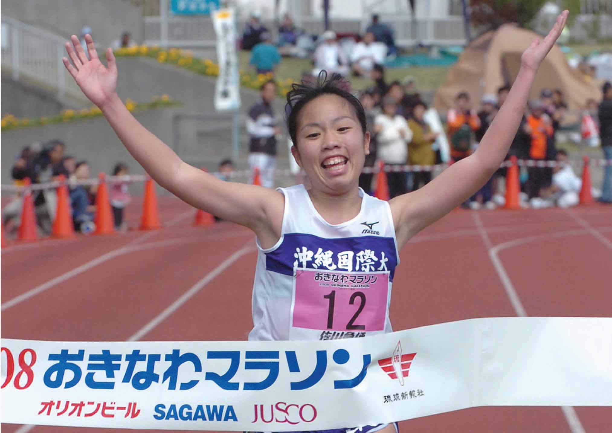2008.おきなわマラソンで初優勝した安里真梨子さん（写真提供：琉球新報社）関連記事6ページ